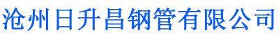 桂林排水管,桂林桥梁排水管,桂林铸铁排水管,桂林排水管厂家